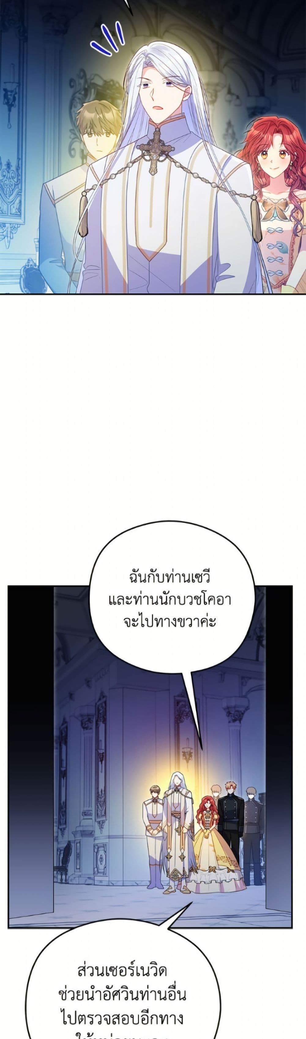 Manga-lc-com อ่านมังงะ อ่านการ์ตูน ออนไลน์ ฟรี The Villainess Captured the Grand Duke ตอนที่ 1 2 3 4 5 6 7 8 9 10 11 12 13 14 ฟรี ไม่มีโฆษณา Manga-lc - อ่าน มังงะ อ่าน การ์ตูน ออนไลน์ อ่านมังงะ ฟรี