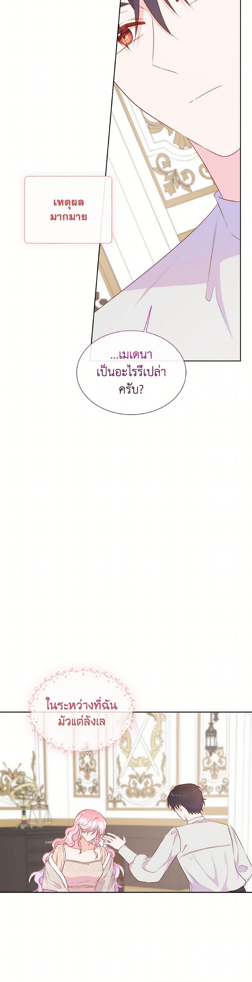 Manga-lc-com อ่านมังงะ อ่านการ์ตูน ออนไลน์ ฟรี Don’t Trust the Female Lead ตอนที่ 1 2 3 4 5 6 7 8 9 10 11 12 13 14 ฟรี ไม่มีโฆษณา Manga-lc - อ่าน มังงะ อ่าน การ์ตูน ออนไลน์ อ่านมังงะ ฟรี