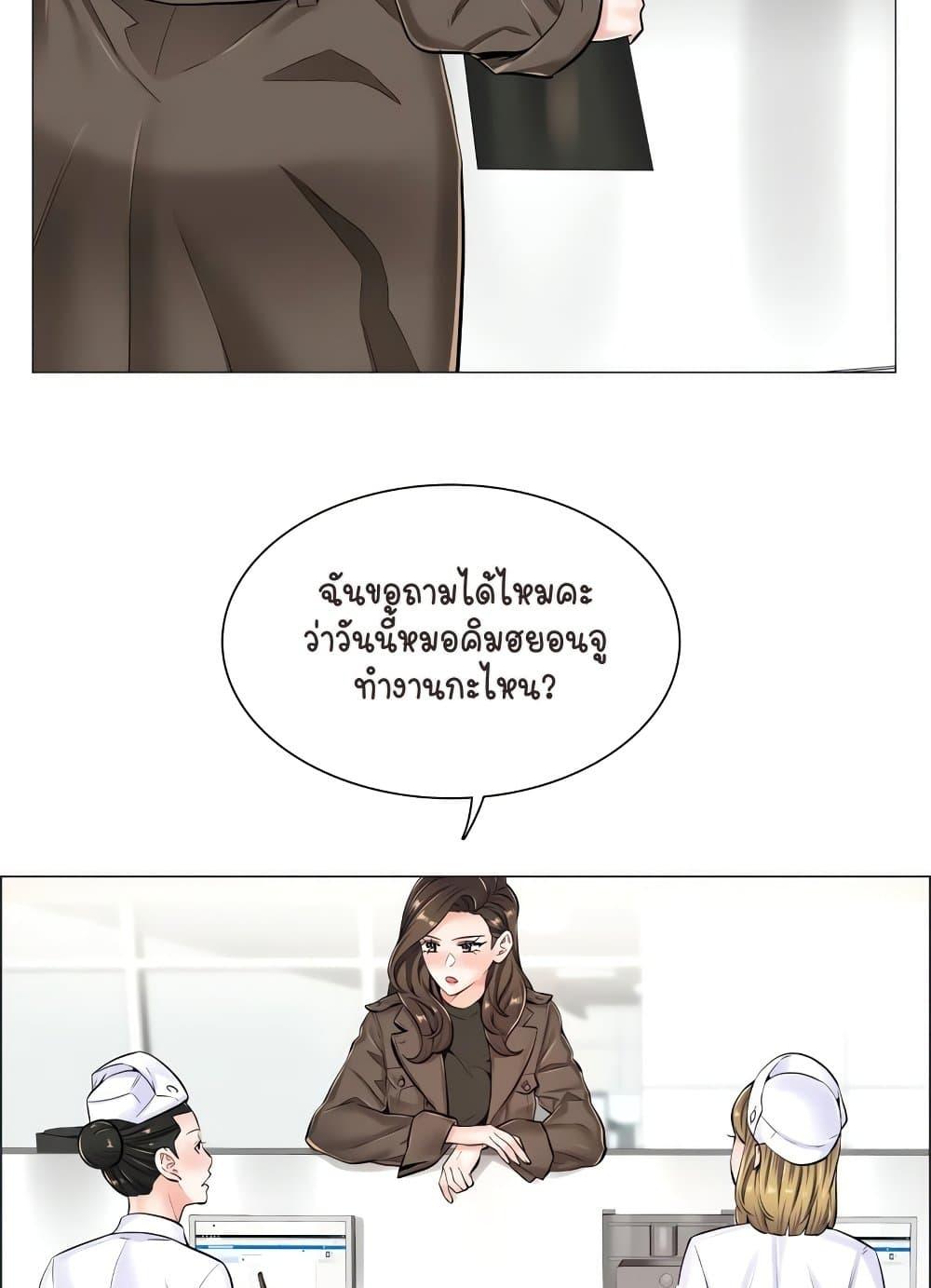 Doujin-Lc- อ่าน โดจิน มังฮวา เกาหลี ญี่ปุ่น จีน แปลไทย The Game Fatal Doctor ตอนที่ 1 2 3 4 5 6 7 8 9 10 11 12 13 14 ฟรี ไม่มีโฆษณา อ่าน โดจิน Manhwa เกาหลี ญี่ปุ่น จีน เรามีครบ คัดมาให้เน้นๆ โดจิน 18+ รับประกันความฟินโดย  Doujin Lc