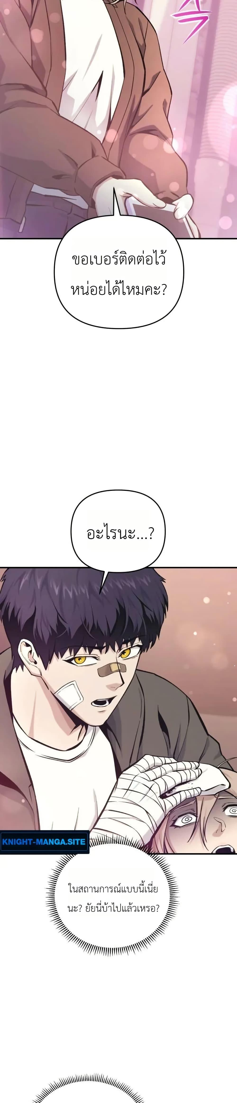 Manga-lc-com อ่านมังงะ อ่านการ์ตูน ออนไลน์ ฟรี National Power Level Labyrinth Designer ตอนที่ 1 2 3 4 5 6 7 8 9 10 11 12 13 14 ฟรี ไม่มีโฆษณา Manga-lc - อ่าน มังงะ อ่าน การ์ตูน ออนไลน์ อ่านมังงะ ฟรี