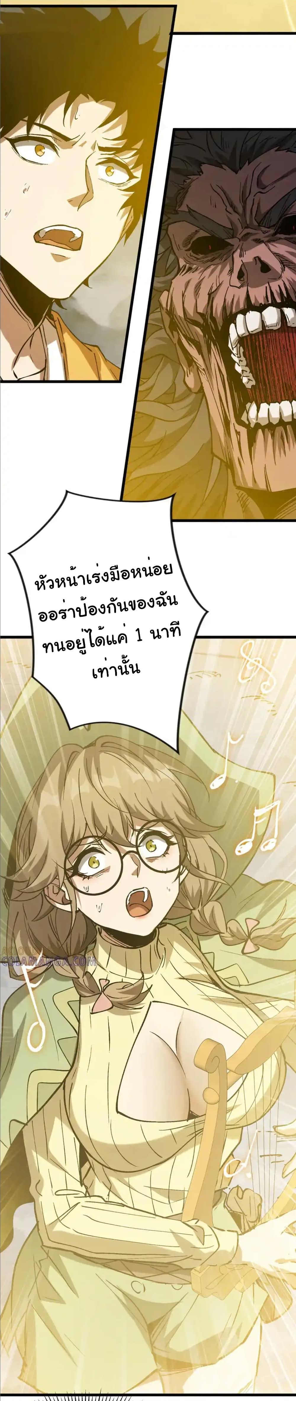 Manga-lc-com อ่านมังงะ อ่านการ์ตูน ออนไลน์ ฟรี Summon the devil, I am the abyss ตอนที่ 1 2 3 4 5 6 7 8 9 10 11 12 13 14 ฟรี ไม่มีโฆษณา Manga-lc - อ่าน มังงะ อ่าน การ์ตูน ออนไลน์ อ่านมังงะ ฟรี