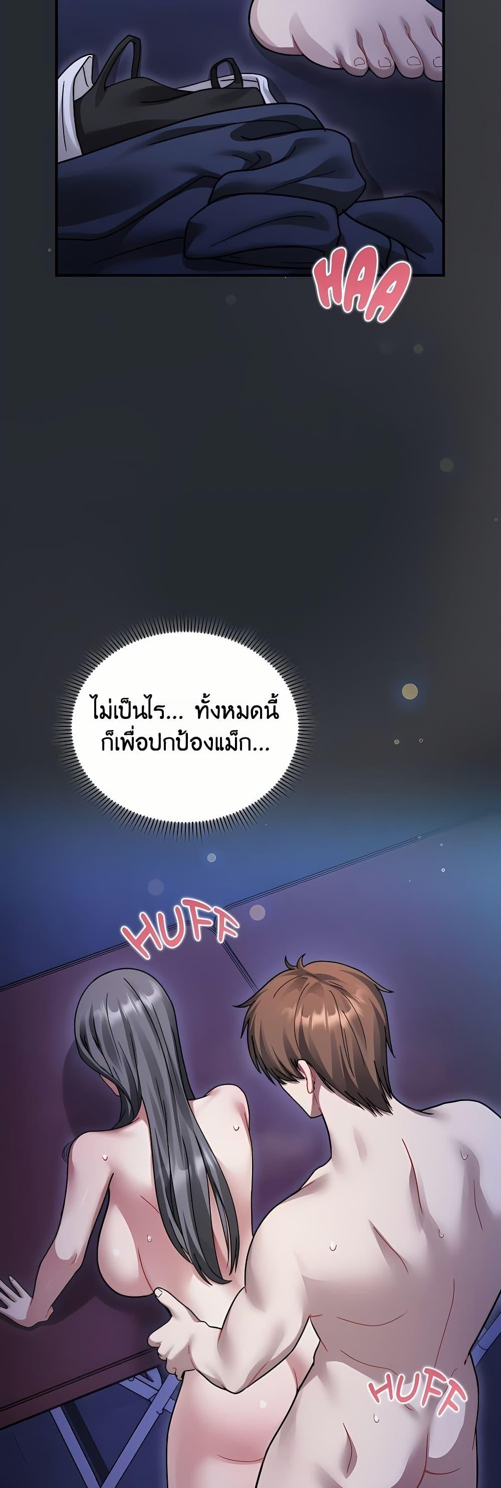 Doujin-Lc- อ่าน โดจิน มังฮวา เกาหลี ญี่ปุ่น จีน แปลไทย Who Cares if it ตอนที่ 1 2 3 4 5 6 7 8 9 10 11 12 13 14 ฟรี ไม่มีโฆษณา อ่าน โดจิน Manhwa เกาหลี ญี่ปุ่น จีน เรามีครบ คัดมาให้เน้นๆ โดจิน 18+ รับประกันความฟินโดย  Doujin Lc