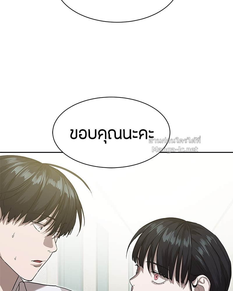Doujin-Lc- อ่าน โดจิน มังฮวา เกาหลี ญี่ปุ่น จีน แปลไทย ข้าราชการพิเศษ ตอนที่ 1 2 3 4 5 6 7 8 9 10 11 12 13 14 ฟรี ไม่มีโฆษณา อ่าน โดจิน Manhwa เกาหลี ญี่ปุ่น จีน เรามีครบ คัดมาให้เน้นๆ โดจิน 18+ รับประกันความฟินโดย Doujin Lc