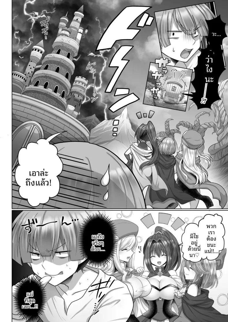 Doujin-Lc- อ่าน โดจิน มังฮวา เกาหลี ญี่ปุ่น จีน แปลไทย ชีวิตฮาเร็มของคนว่างงานเกิดใหม่ในต่างโลก (Ashitaba Mofu) ตอนที่ 1 2 3 4 5 6 7 8 9 10 11 12 13 14 ฟรี ไม่มีโฆษณา อ่าน โดจิน Manhwa เกาหลี ญี่ปุ่น จีน เรามีครบ คัดมาให้เน้นๆ โดจิน 18+ รับประกันความฟินโดย  Doujin Lc