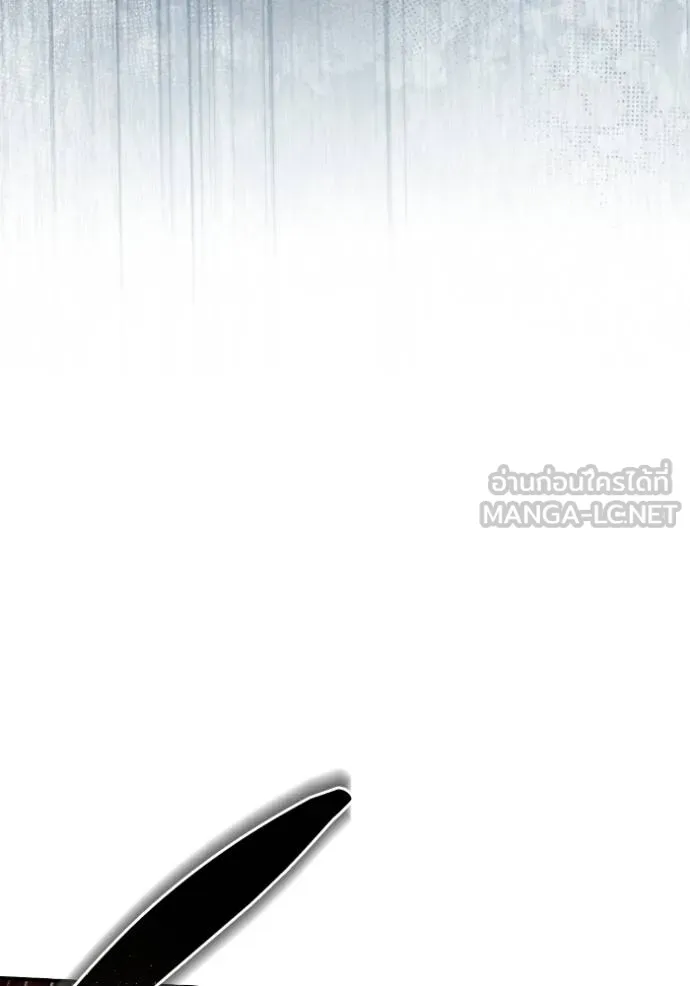 ยามหมาป่าทมิฬ ตอนที่ 38 รูปที่ 109