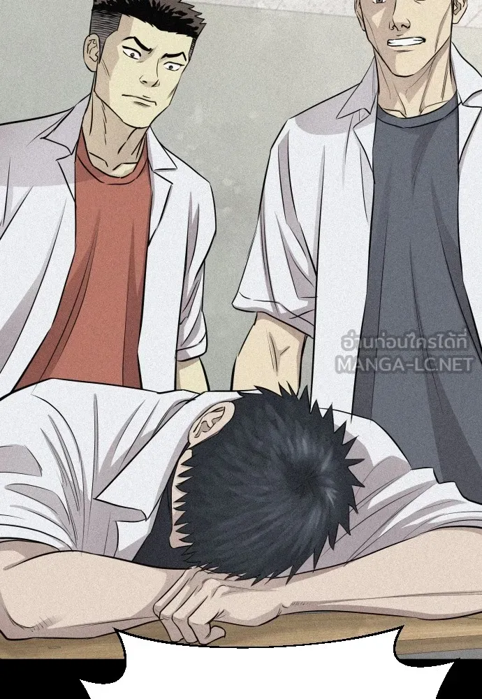 หลานอัจฉริยะของราชาเงินกู้ ตอนที่ 10 รูปที่ 15