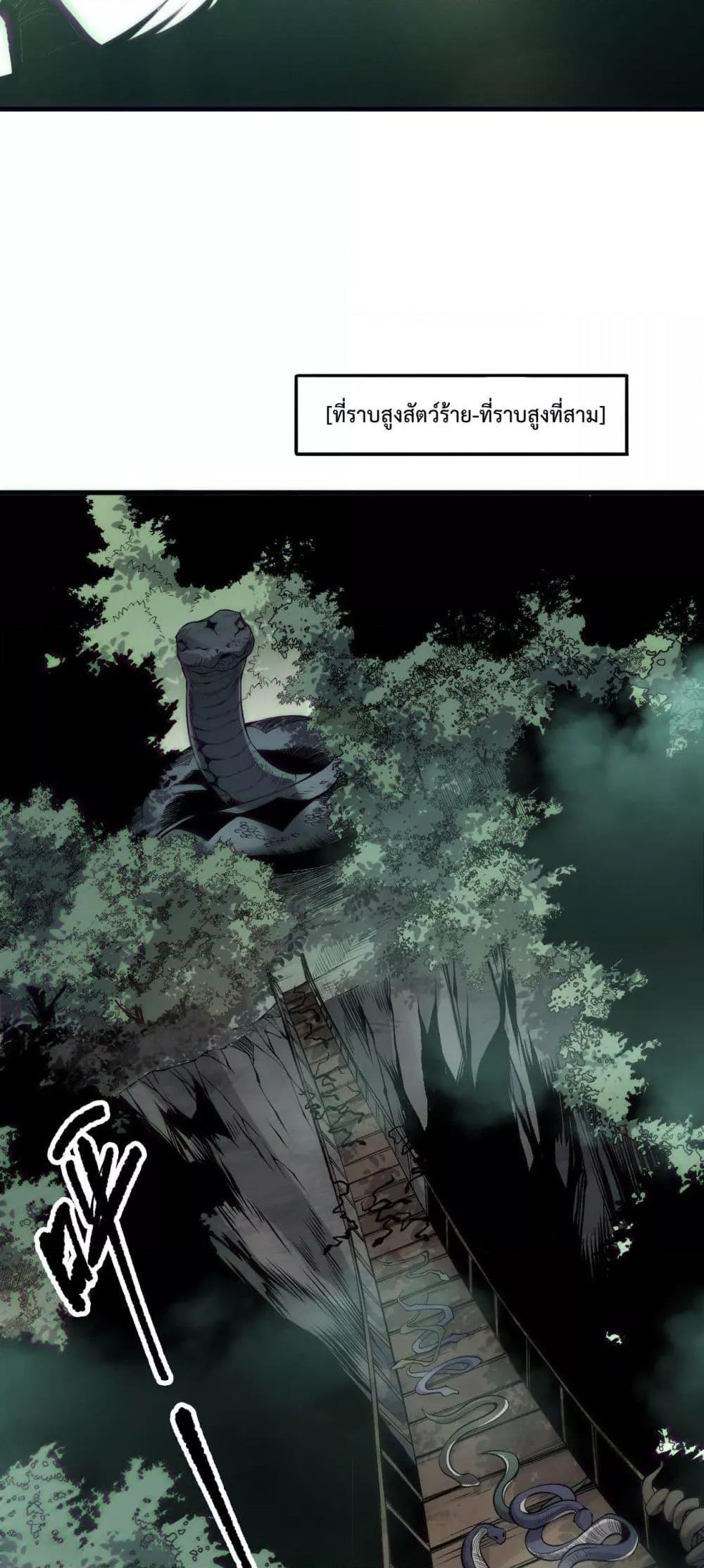 Manga-lc-com อ่านมังงะ อ่านการ์ตูน ออนไลน์ ฟรี NecromancerKin ตอนที่ 1 2 3 4 5 6 7 8 9 10 11 12 13 14 ฟรี ไม่มีโฆษณา Manga-lc - อ่าน มังงะ อ่าน การ์ตูน ออนไลน์ อ่านมังงะ ฟรี