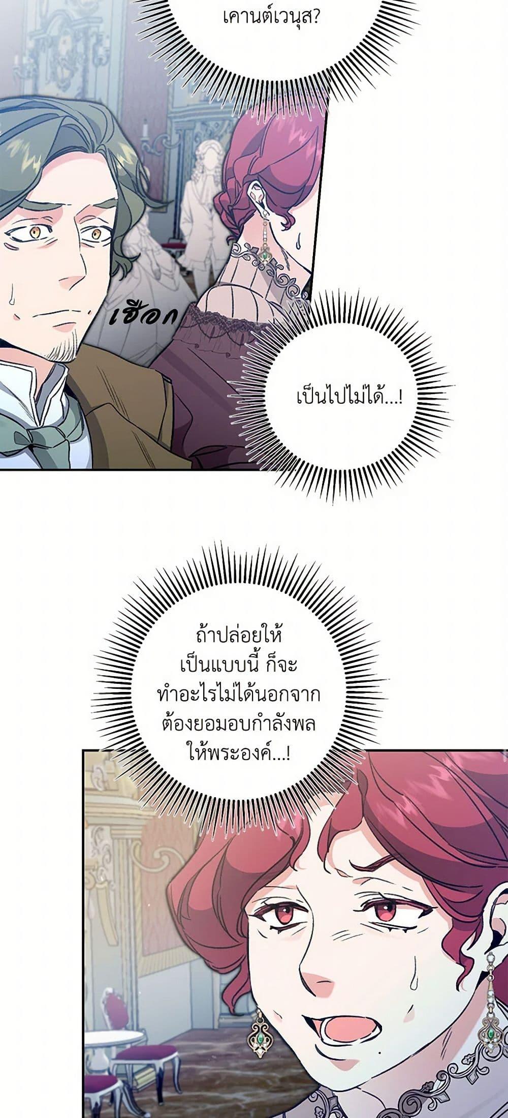 Manga-lc-com อ่านมังงะ อ่านการ์ตูน ออนไลน์ ฟรี I’ve Become the Villainous Empress of a Novel ตอนที่ 1 2 3 4 5 6 7 8 9 10 11 12 13 14 ฟรี ไม่มีโฆษณา Manga-lc - อ่าน มังงะ อ่าน การ์ตูน ออนไลน์ อ่านมังงะ ฟรี