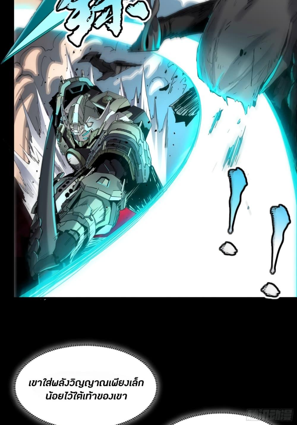 Manga-lc-com อ่านมังงะ อ่านการ์ตูน ออนไลน์ ฟรี Legend of Star General ตอนที่ 1 2 3 4 5 6 7 8 9 10 11 12 13 14 ฟรี ไม่มีโฆษณา Manga-lc - อ่าน มังงะ อ่าน การ์ตูน ออนไลน์ อ่านมังงะ ฟรี