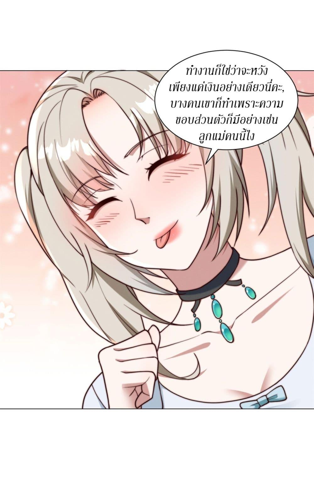 Manga-lc-com อ่านมังงะ อ่านการ์ตูน ออนไลน์ ฟรี Dominating With the Price Collapse System ตอนที่ 1 2 3 4 5 6 7 8 9 10 11 12 13 14 ฟรี ไม่มีโฆษณา Manga-lc - อ่าน มังงะ อ่าน การ์ตูน ออนไลน์ อ่านมังงะ ฟรี