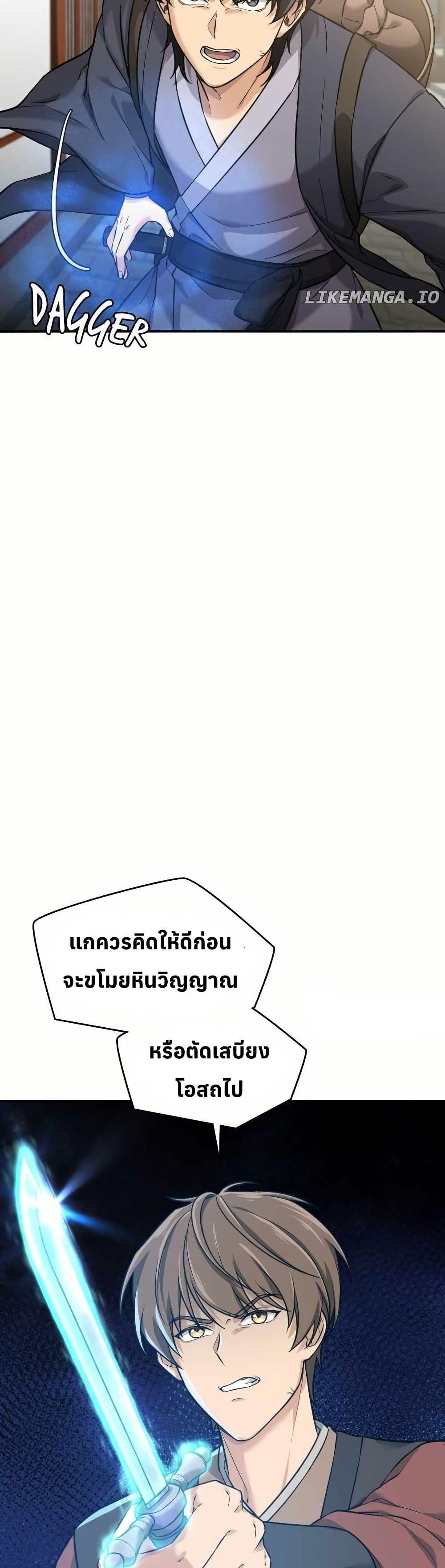 Manga-lc-com อ่านมังงะ อ่านการ์ตูน ออนไลน์ ฟรี The Laws of Cultivation ตอนที่ 1 2 3 4 5 6 7 8 9 10 11 12 13 14 ฟรี ไม่มีโฆษณา Manga-lc - อ่าน มังงะ อ่าน การ์ตูน ออนไลน์ อ่านมังงะ ฟรี