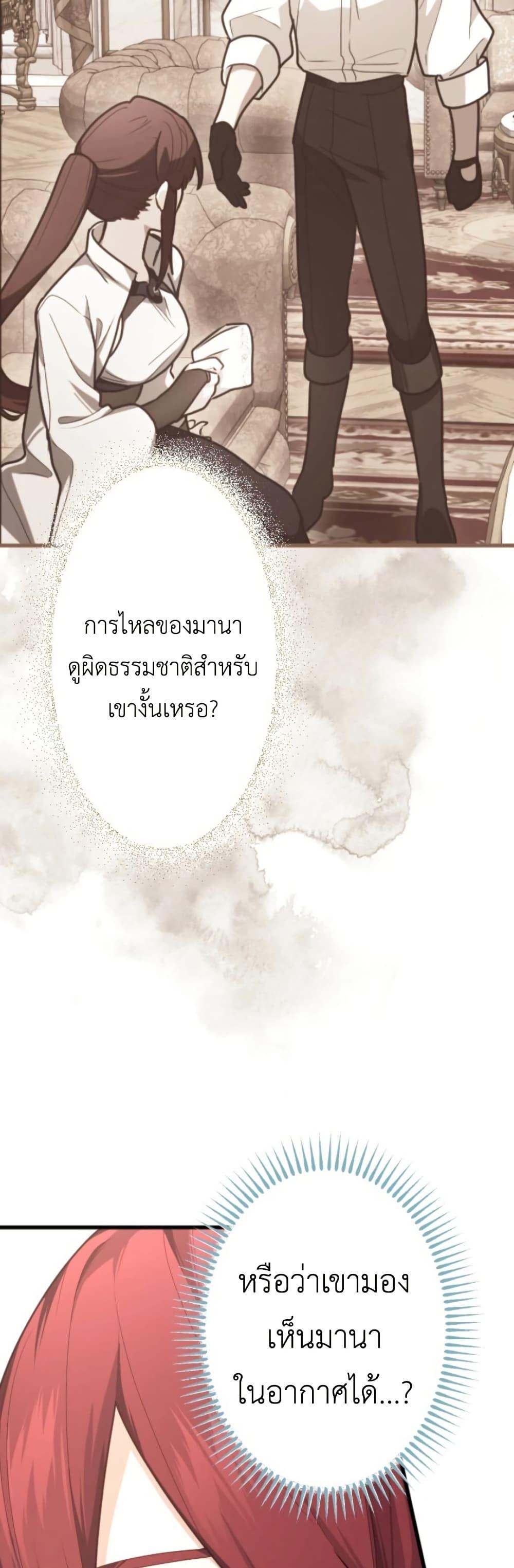 Manga-lc-com อ่านมังงะ อ่านการ์ตูน ออนไลน์ ฟรี The Magic Theory of the Regressed Sword Saint ตอนที่ 1 2 3 4 5 6 7 8 9 10 11 12 13 14 ฟรี ไม่มีโฆษณา Manga-lc - อ่าน มังงะ อ่าน การ์ตูน ออนไลน์ อ่านมังงะ ฟรี