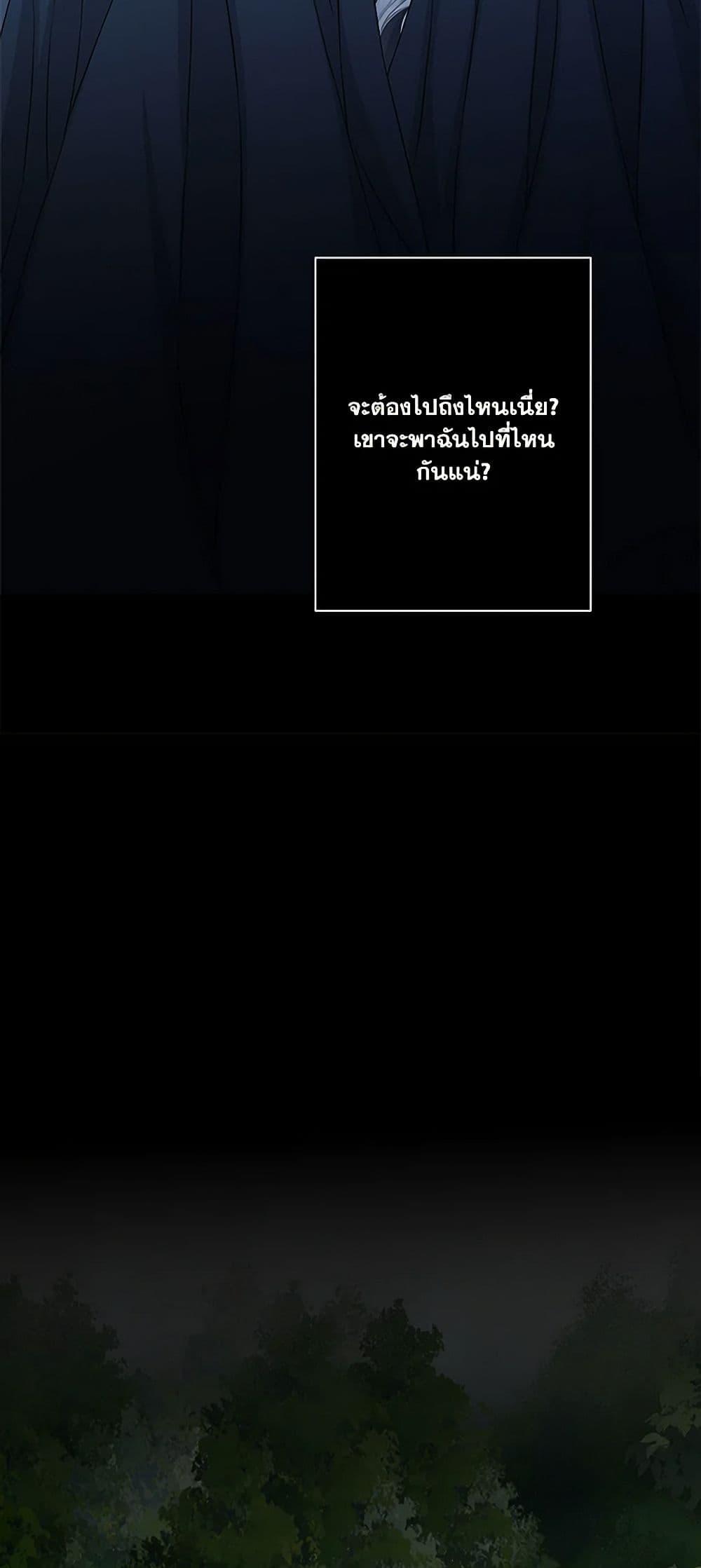 Manga-lc-com อ่านมังงะ อ่านการ์ตูน ออนไลน์ ฟรี The Eighth Bride ตอนที่ 1 2 3 4 5 6 7 8 9 10 11 12 13 14 ฟรี ไม่มีโฆษณา Manga-lc - อ่าน มังงะ อ่าน การ์ตูน ออนไลน์ อ่านมังงะ ฟรี