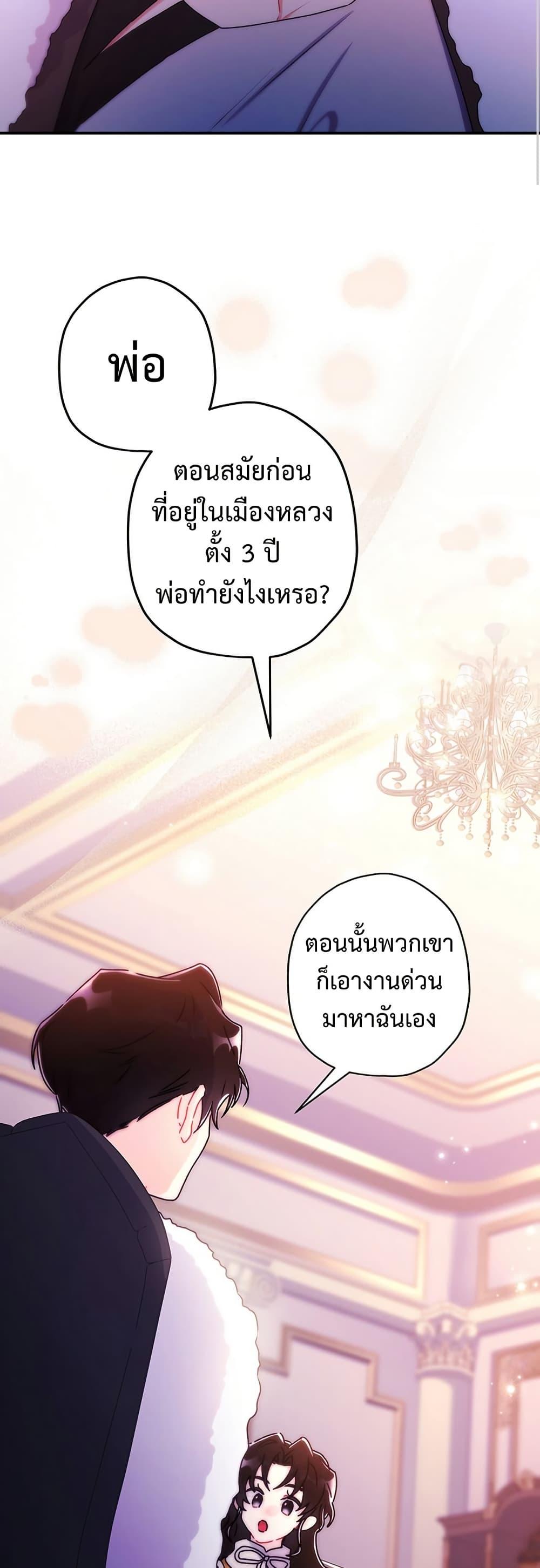 Manga-lc-com อ่านมังงะ อ่านการ์ตูน ออนไลน์ ฟรี I Became the Male Lead’s Adopted Daughter ตอนที่ 1 2 3 4 5 6 7 8 9 10 11 12 13 14 ฟรี ไม่มีโฆษณา Manga-lc - อ่าน มังงะ อ่าน การ์ตูน ออนไลน์ อ่านมังงะ ฟรี