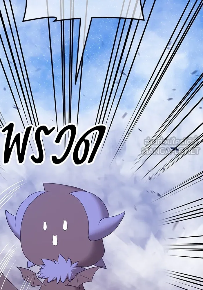 +99 ท่อนไม้พร้อมบวก ตอนที่ 60 รูปที่ 108