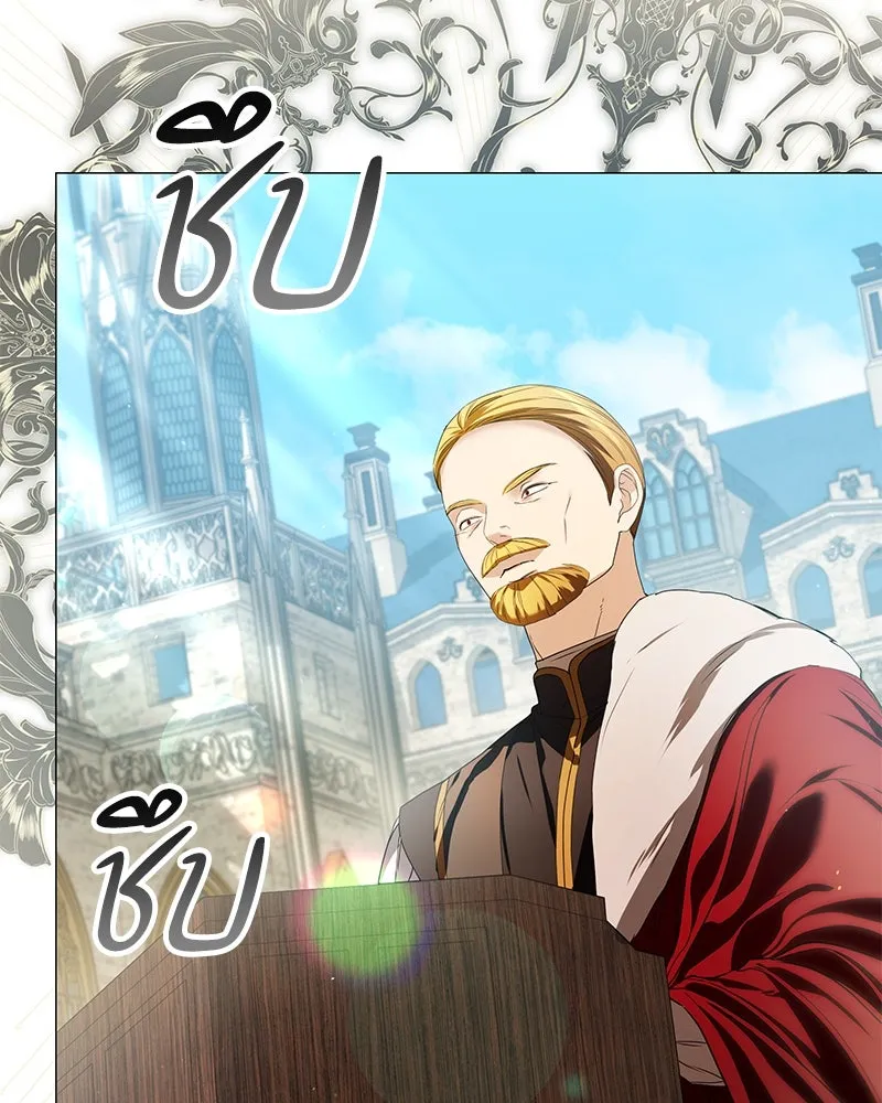 กำราบรักร้ายนายจอมพยศ ตอนที่ 31 รูปที่ 7