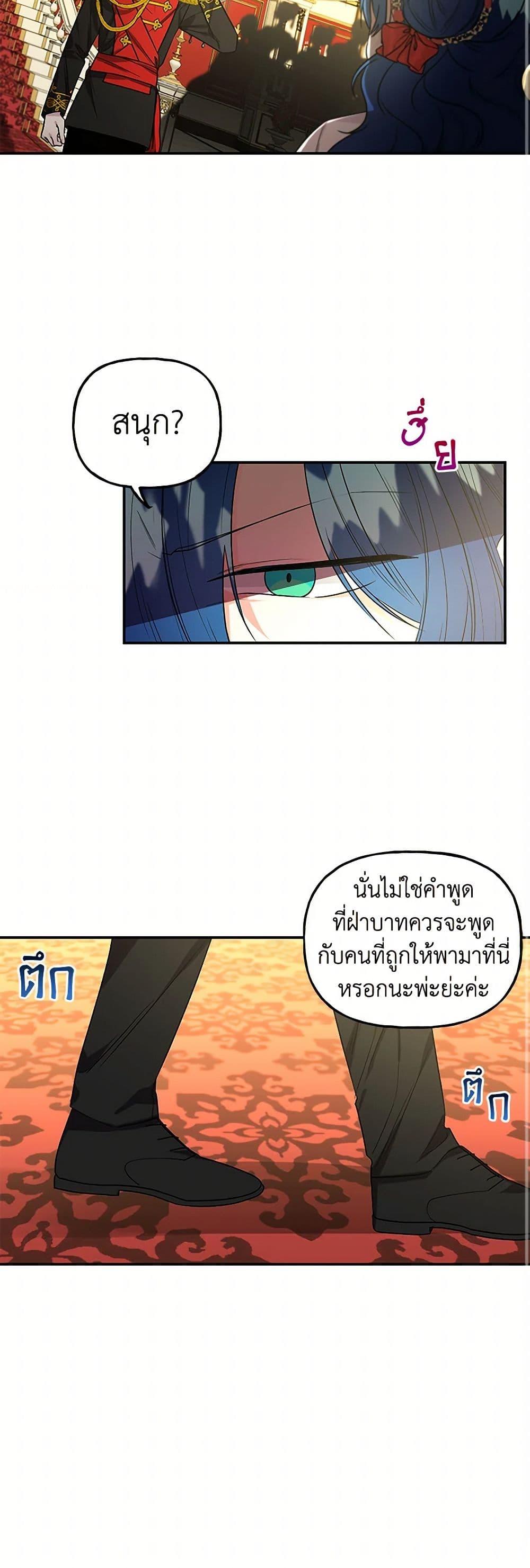 Manga-lc-com อ่านมังงะ อ่านการ์ตูน ออนไลน์ ฟรี Daughter of the Archmage ตอนที่ 1 2 3 4 5 6 7 8 9 10 11 12 13 14 ฟรี ไม่มีโฆษณา Manga-lc - อ่าน มังงะ อ่าน การ์ตูน ออนไลน์ อ่านมังงะ ฟรี