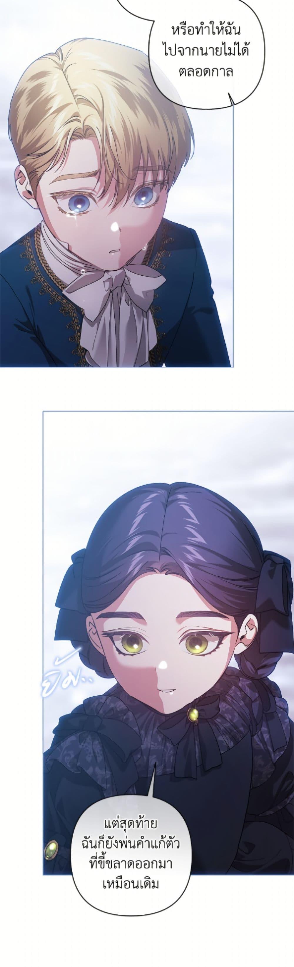 Manga-lc-com อ่านมังงะ อ่านการ์ตูน ออนไลน์ ฟรี The Broken Ring – This Marriage Will Fail Anyway ตอนที่ 1 2 3 4 5 6 7 8 9 10 11 12 13 14 ฟรี ไม่มีโฆษณา Manga-lc - อ่าน มังงะ อ่าน การ์ตูน ออนไลน์ อ่านมังงะ ฟรี