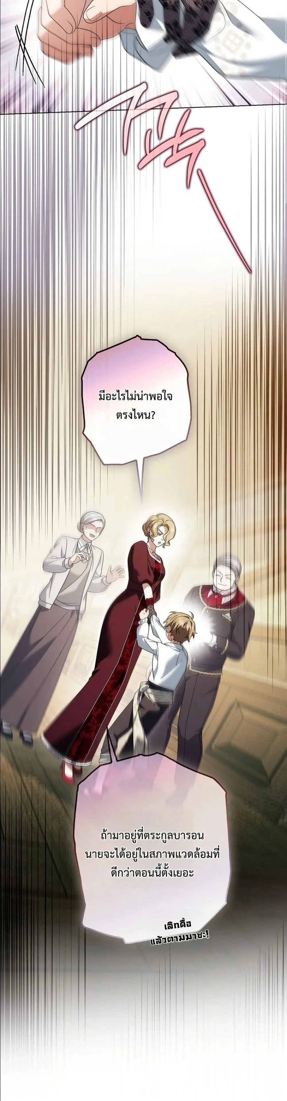 Manga-lc-com อ่านมังงะ อ่านการ์ตูน ออนไลน์ ฟรี Looking For The Villainess Contract Husband ตอนที่ 1 2 3 4 5 6 7 8 9 10 11 12 13 14 ฟรี ไม่มีโฆษณา Manga-lc - อ่าน มังงะ อ่าน การ์ตูน ออนไลน์ อ่านมังงะ ฟรี