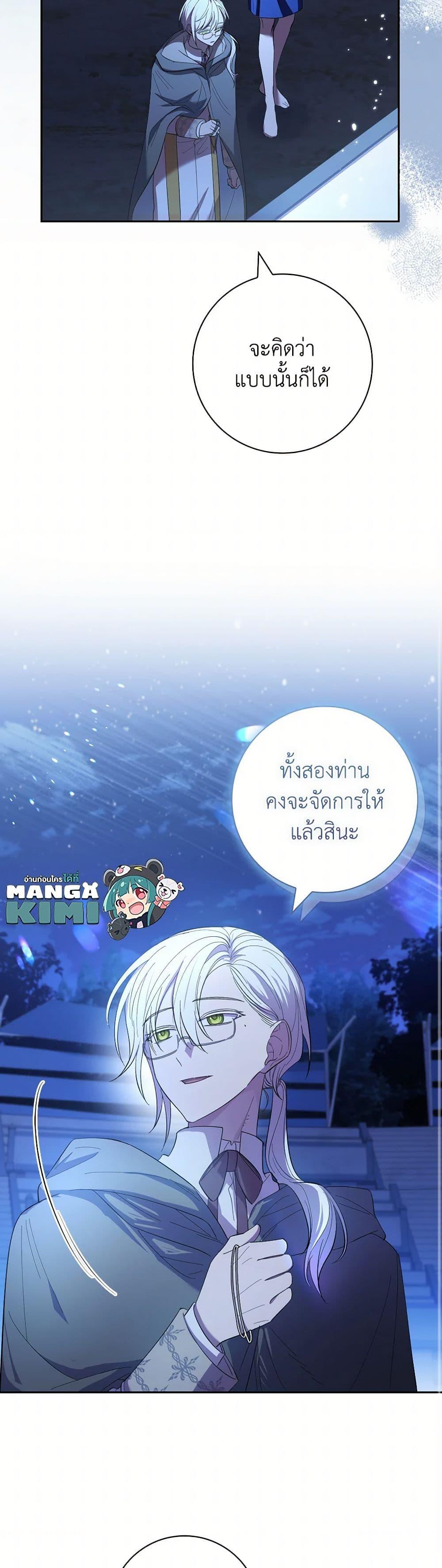 Manga-lc-com อ่านมังงะ อ่านการ์ตูน ออนไลน์ ฟรี Male Lead, I’ll Respect Your Taste ตอนที่ 1 2 3 4 5 6 7 8 9 10 11 12 13 14 ฟรี ไม่มีโฆษณา Manga-lc - อ่าน มังงะ อ่าน การ์ตูน ออนไลน์ อ่านมังงะ ฟรี