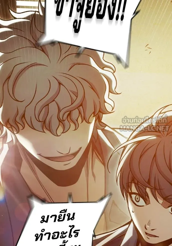 เยาวชนคนคุก ตอนที่ 92 รูปที่ 115