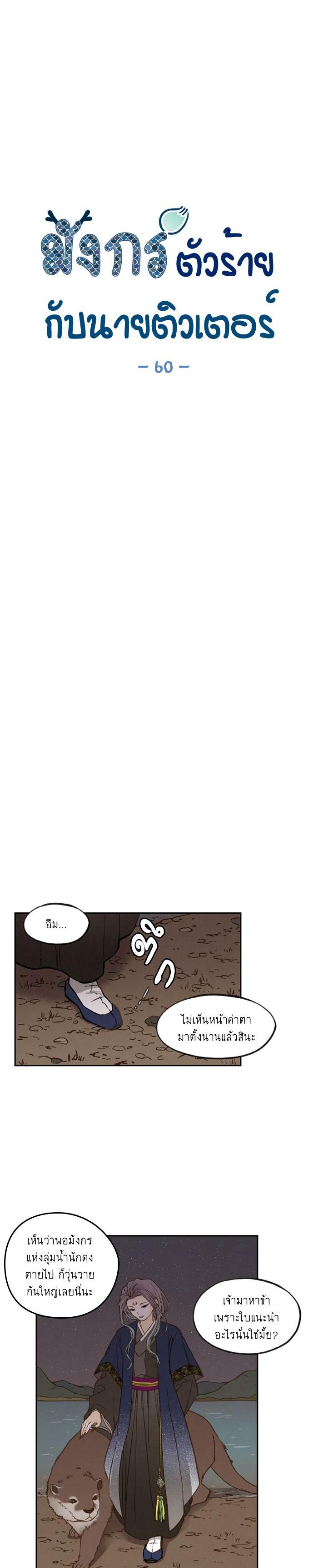 Manga-lc-com อ่านมังงะ อ่านการ์ตูน ออนไลน์ ฟรี How to Become a Dragon ตอนที่ 1 2 3 4 5 6 7 8 9 10 11 12 13 14 ฟรี ไม่มีโฆษณา Manga-lc - อ่าน มังงะ อ่าน การ์ตูน ออนไลน์ อ่านมังงะ ฟรี