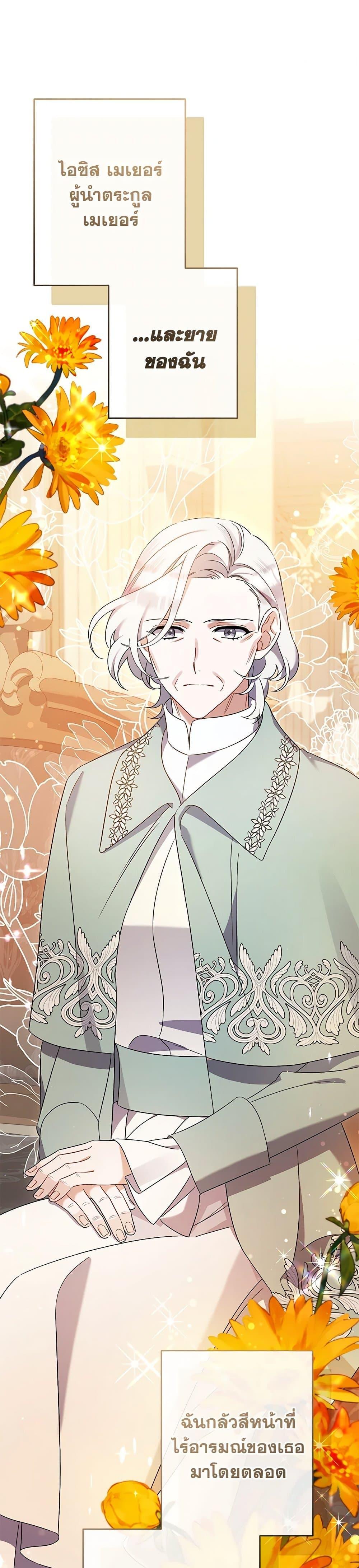 Manga-lc-com อ่านมังงะ อ่านการ์ตูน ออนไลน์ ฟรี I Was Just Taking Care of My Sick Father ตอนที่ 1 2 3 4 5 6 7 8 9 10 11 12 13 14 ฟรี ไม่มีโฆษณา Manga-lc - อ่าน มังงะ อ่าน การ์ตูน ออนไลน์ อ่านมังงะ ฟรี