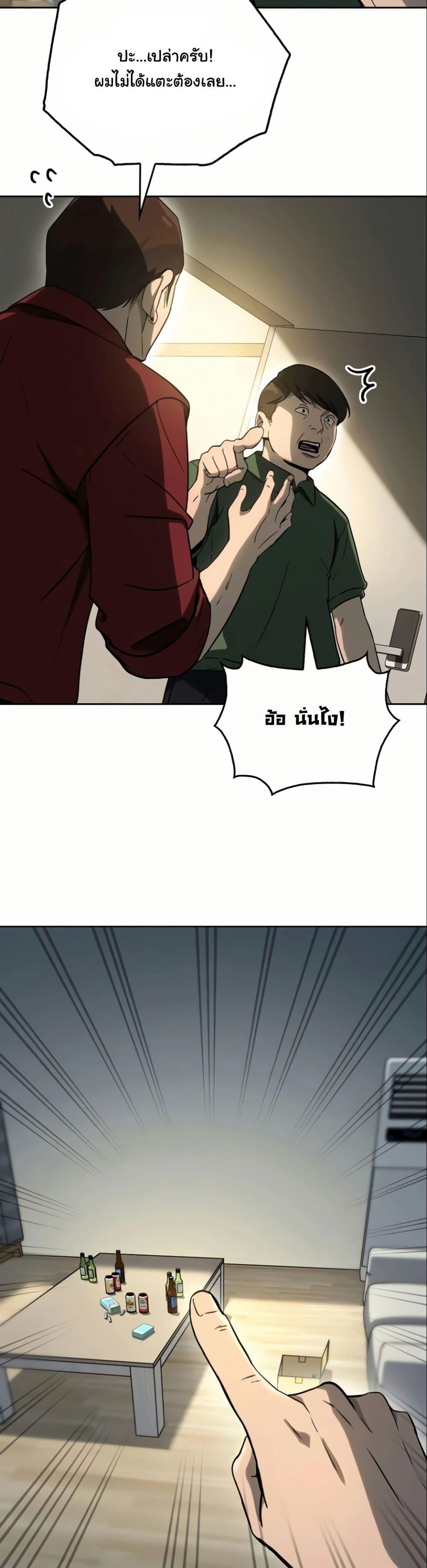 Manga-lc-com อ่านมังงะ อ่านการ์ตูน ออนไลน์ ฟรี A Thousand Faces ตอนที่ 1 2 3 4 5 6 7 8 9 10 11 12 13 14 ฟรี ไม่มีโฆษณา Manga-lc - อ่าน มังงะ อ่าน การ์ตูน ออนไลน์ อ่านมังงะ ฟรี
