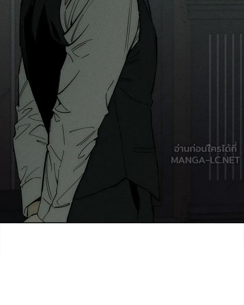 บุปผารุ่มราคะ ตอนที่ 94 รูปที่ 48
