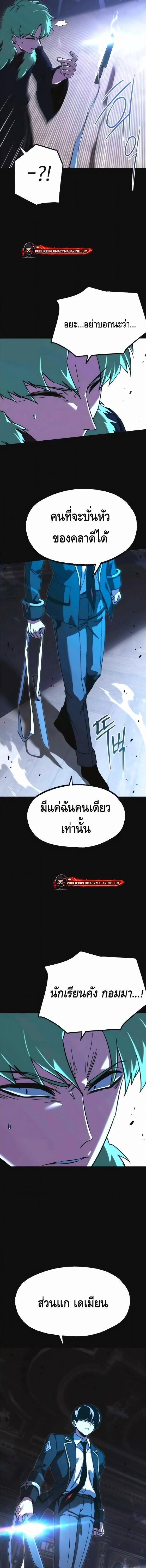 Manga-lc-com อ่านมังงะ อ่านการ์ตูน ออนไลน์ ฟรี I Took over The Academy With a Single Sashimi Knife ตอนที่ 1 2 3 4 5 6 7 8 9 10 11 12 13 14 ฟรี ไม่มีโฆษณา Manga-lc - อ่าน มังงะ อ่าน การ์ตูน ออนไลน์ อ่านมังงะ ฟรี