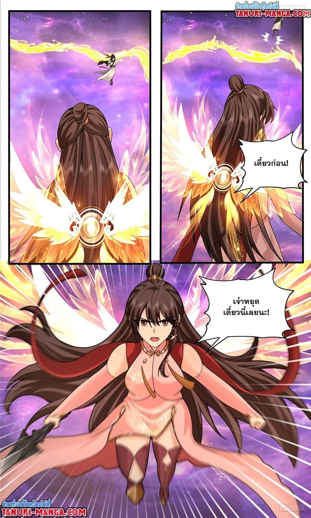 Manga-lc-com อ่านมังงะ อ่านการ์ตูน ออนไลน์ ฟรี Martial Peak เทพยุทธ์เหนือโลก ตอนที่ 1 2 3 4 5 6 7 8 9 10 11 12 13 14 ฟรี ไม่มีโฆษณา Manga-lc - อ่าน มังงะ อ่าน การ์ตูน ออนไลน์ อ่านมังงะ ฟรี