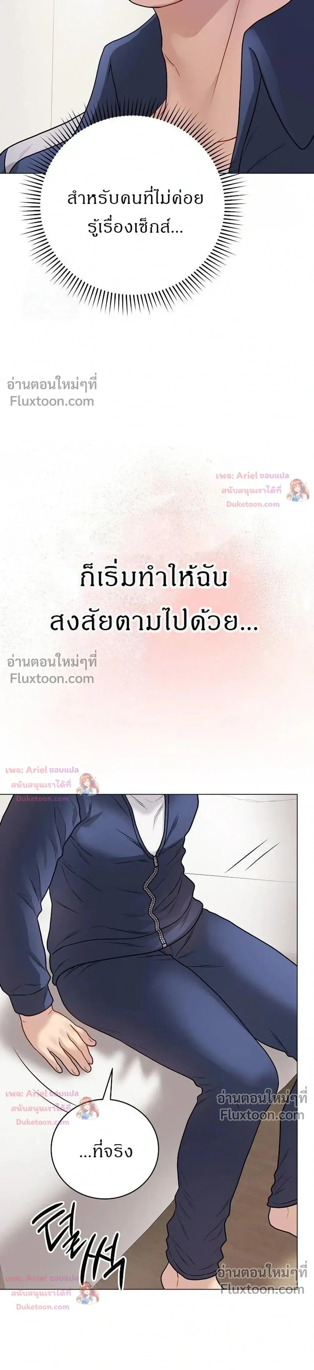 Doujin-Lc- อ่าน โดจิน มังฮวา เกาหลี ญี่ปุ่น จีน แปลไทย Private Academy สถาบันส่วนตัว ตอนที่ 1 2 3 4 5 6 7 8 9 10 11 12 13 14 ฟรี ไม่มีโฆษณา อ่าน โดจิน Manhwa เกาหลี ญี่ปุ่น จีน เรามีครบ คัดมาให้เน้นๆ โดจิน 18+ รับประกันความฟินโดย  Doujin Lc