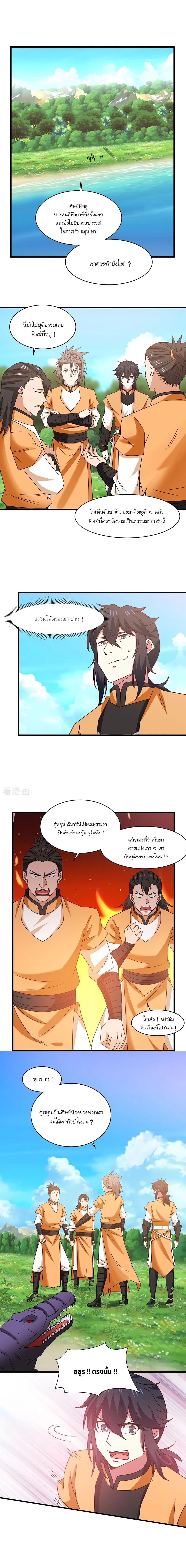Manga-lc-com อ่านมังงะ อ่านการ์ตูน ออนไลน์ ฟรี Chaos Alchemist ตอนที่ 1 2 3 4 5 6 7 8 9 10 11 12 13 14 ฟรี ไม่มีโฆษณา Manga-lc - อ่าน มังงะ อ่าน การ์ตูน ออนไลน์ อ่านมังงะ ฟรี