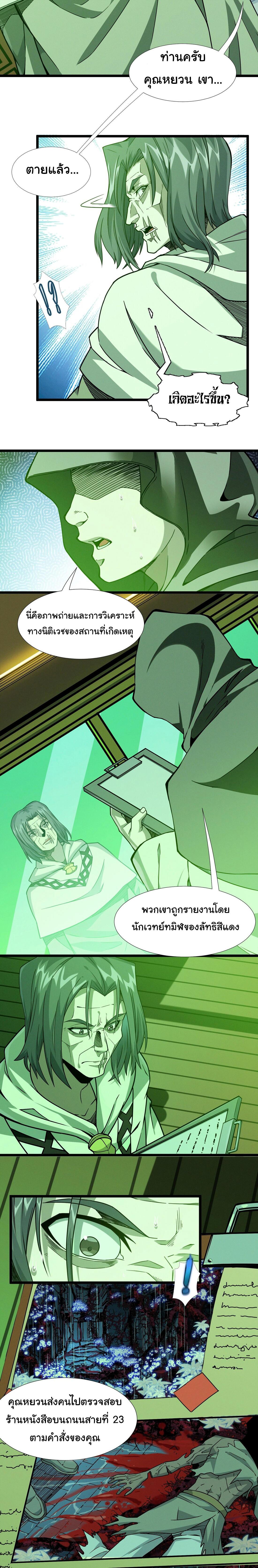 Manga-lc-com อ่านมังงะ อ่านการ์ตูน ออนไลน์ ฟรี The Demon God ตอนที่ 1 2 3 4 5 6 7 8 9 10 11 12 13 14 ฟรี ไม่มีโฆษณา Manga-lc - อ่าน มังงะ อ่าน การ์ตูน ออนไลน์ อ่านมังงะ ฟรี