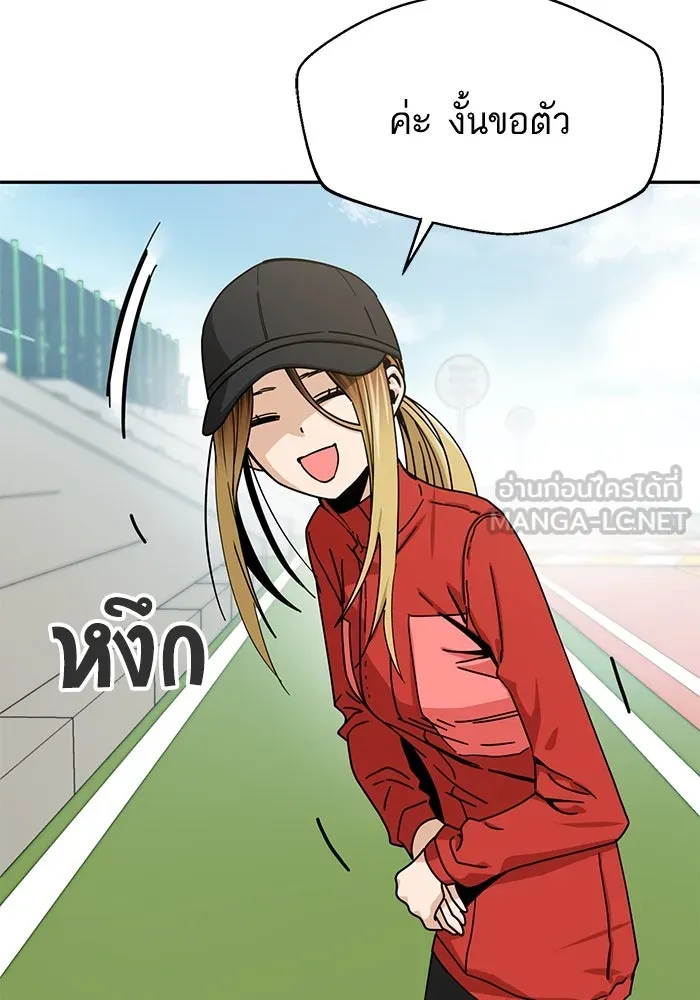 โชคชะตานำพารัก ตอนที่ 23  แค่สร้างบรรยากาศ รูปที่ 24