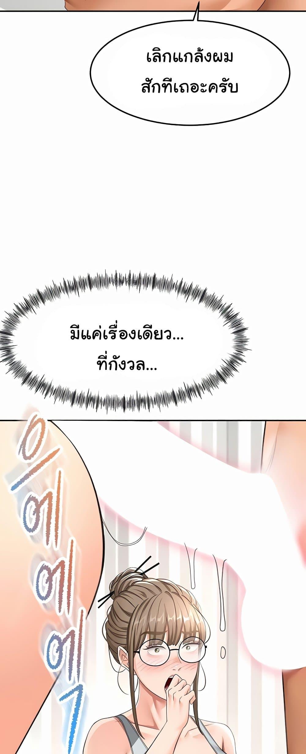 Doujin-Lc- อ่าน โดจิน มังฮวา เกาหลี ญี่ปุ่น จีน แปลไทย Rooftop Sex King ตอนที่ 1 2 3 4 5 6 7 8 9 10 11 12 13 14 ฟรี ไม่มีโฆษณา อ่าน โดจิน Manhwa เกาหลี ญี่ปุ่น จีน เรามีครบ คัดมาให้เน้นๆ โดจิน 18+ รับประกันความฟินโดย  Doujin Lc