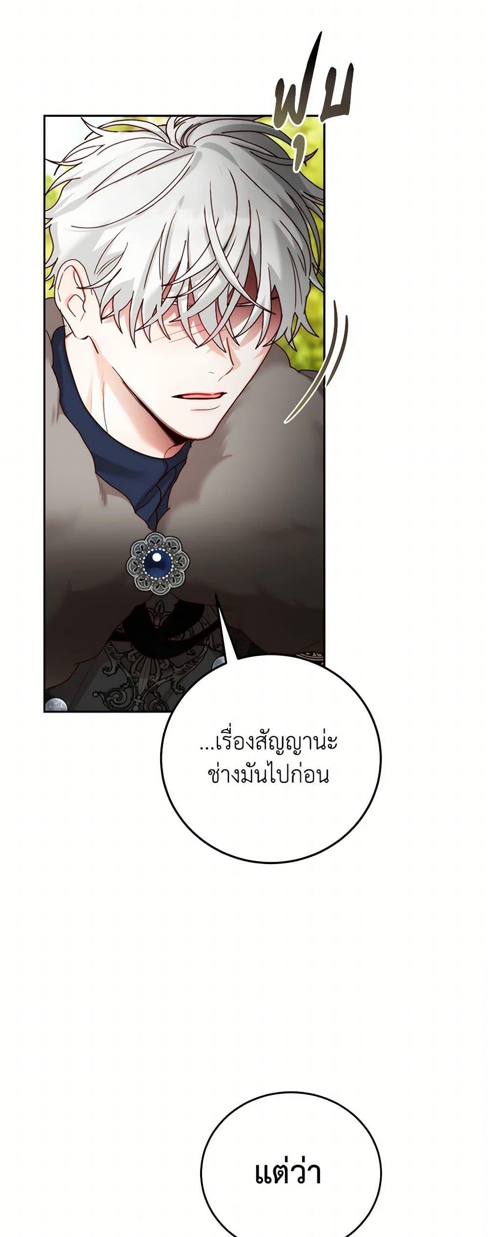 Manga-lc-com อ่านมังงะ อ่านการ์ตูน ออนไลน์ ฟรี I’ll Just Live On As A Villainess ตอนที่ 1 2 3 4 5 6 7 8 9 10 11 12 13 14 ฟรี ไม่มีโฆษณา Manga-lc - อ่าน มังงะ อ่าน การ์ตูน ออนไลน์ อ่านมังงะ ฟรี