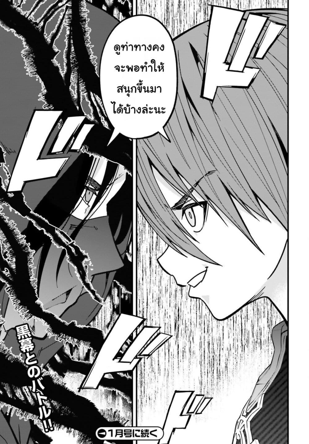 Manga-lc-com อ่านมังงะ อ่านการ์ตูน ออนไลน์ ฟรี Hazure Skill Ga Kakusei Shitanode, Shitagerareta Kako Wo Jiyuna Jinsei Ni Hanten Shimasu! ตอนที่ 1 2 3 4 5 6 7 8 9 10 11 12 13 14 ฟรี ไม่มีโฆษณา Manga-lc - อ่าน มังงะ อ่าน การ์ตูน ออนไลน์ อ่านมังงะ ฟรี