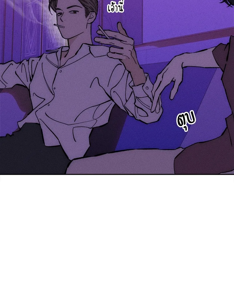 บุปผารุ่มราคะ ตอนที่ 44 รูปที่ 23