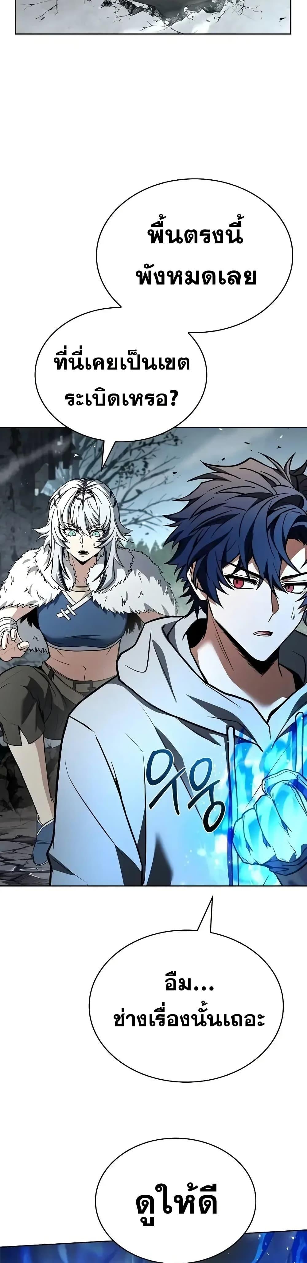 Manga-lc-com อ่านมังงะ อ่านการ์ตูน ออนไลน์ ฟรี TheConstellati ตอนที่ 1 2 3 4 5 6 7 8 9 10 11 12 13 14 ฟรี ไม่มีโฆษณา Manga-lc - อ่าน มังงะ อ่าน การ์ตูน ออนไลน์ อ่านมังงะ ฟรี