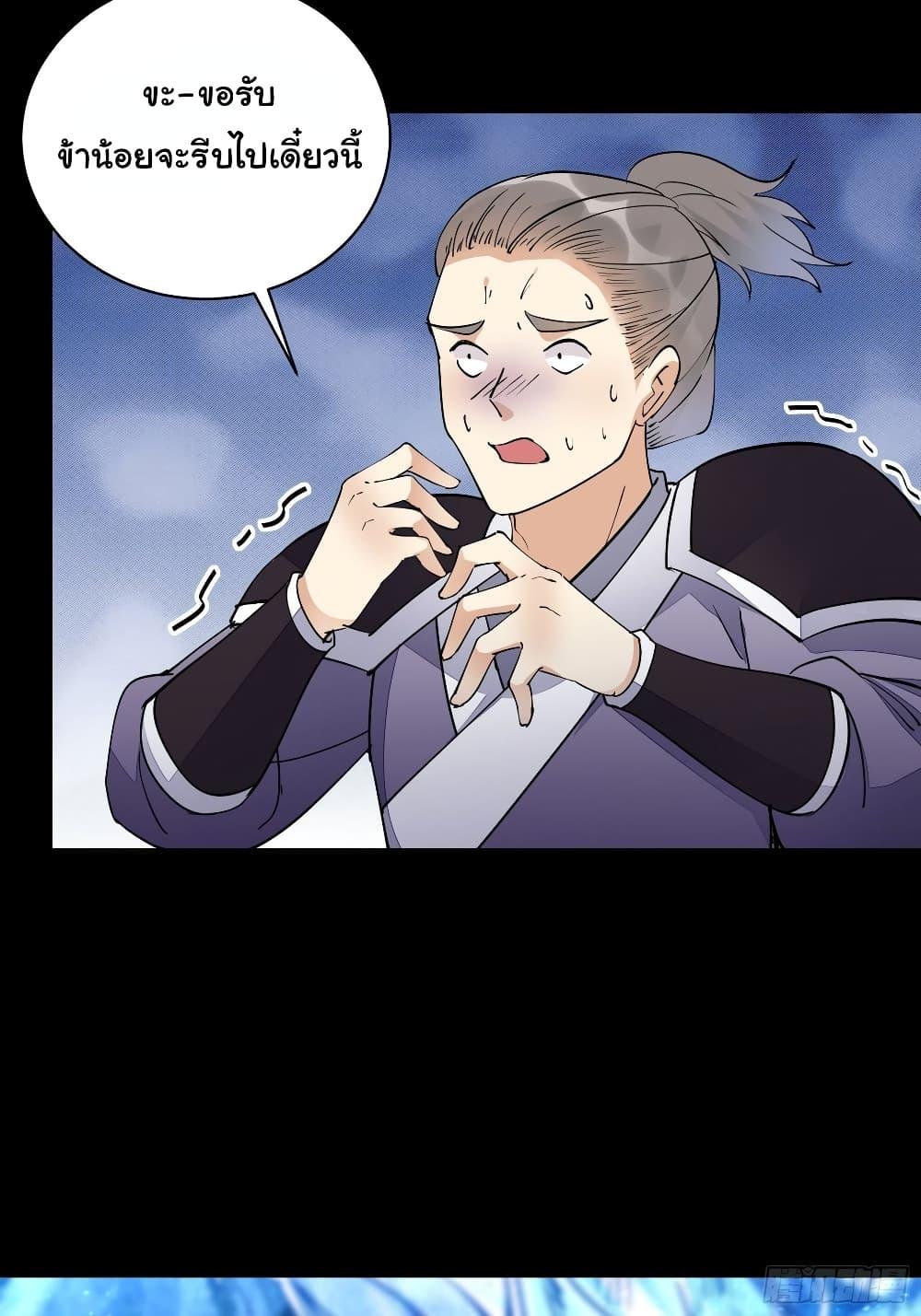 Manga-lc-com อ่านมังงะ อ่านการ์ตูน ออนไลน์ ฟรี Cultivating Immortality Requires a Rich Woman ตอนที่ 1 2 3 4 5 6 7 8 9 10 11 12 13 14 ฟรี ไม่มีโฆษณา Manga-lc - อ่าน มังงะ อ่าน การ์ตูน ออนไลน์ อ่านมังงะ ฟรี