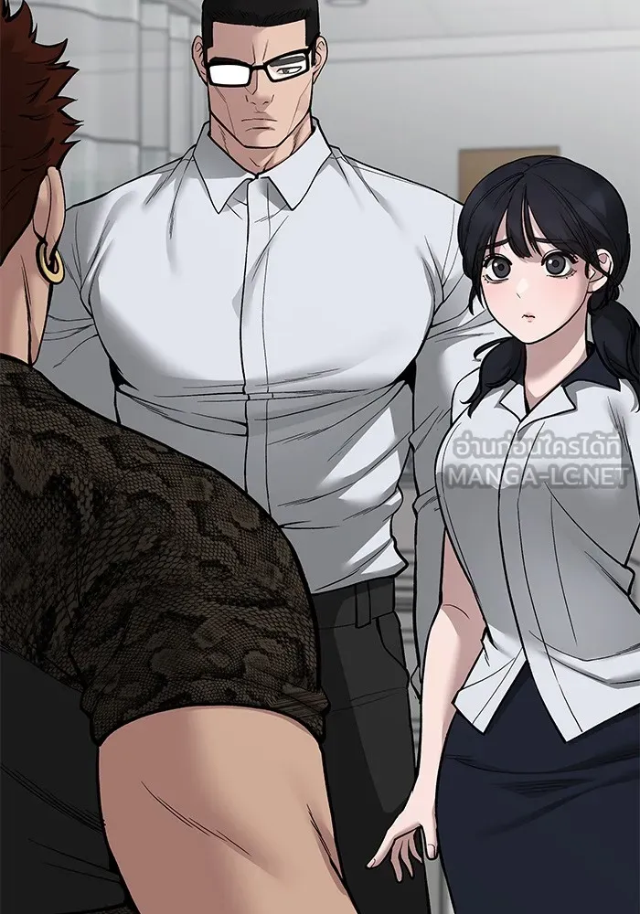 เลวฟาดเลว ตอนที่ 74 รูปที่ 159