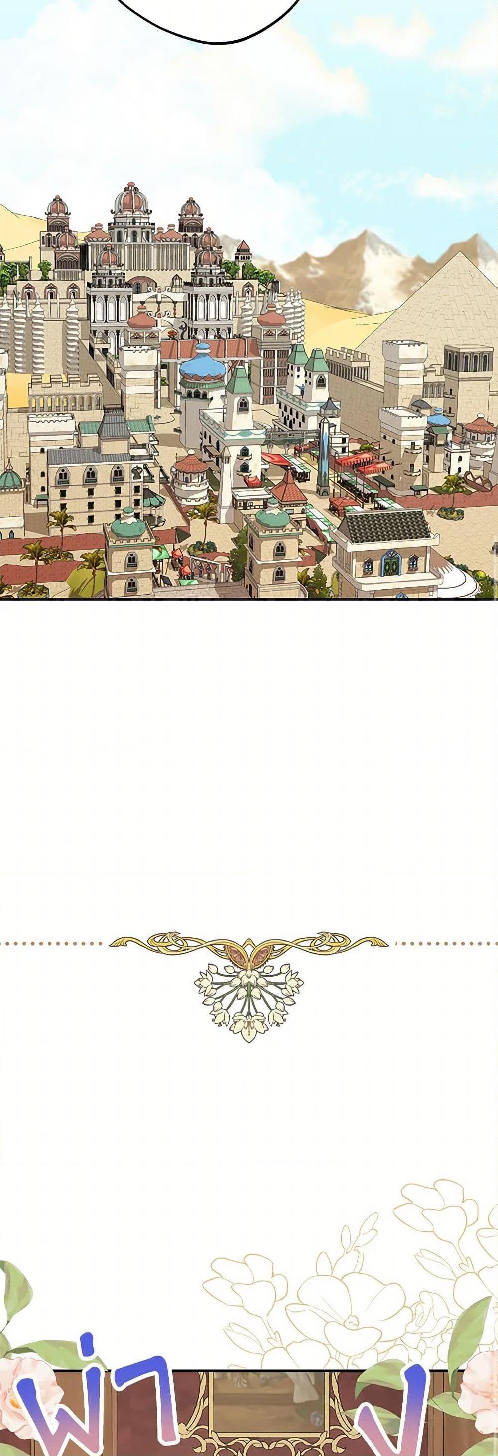 Manga-lc-com อ่านมังงะ อ่านการ์ตูน ออนไลน์ ฟรี Surviving as an Illegitimate Princess ตอนที่ 1 2 3 4 5 6 7 8 9 10 11 12 13 14 ฟรี ไม่มีโฆษณา Manga-lc - อ่าน มังงะ อ่าน การ์ตูน ออนไลน์ อ่านมังงะ ฟรี