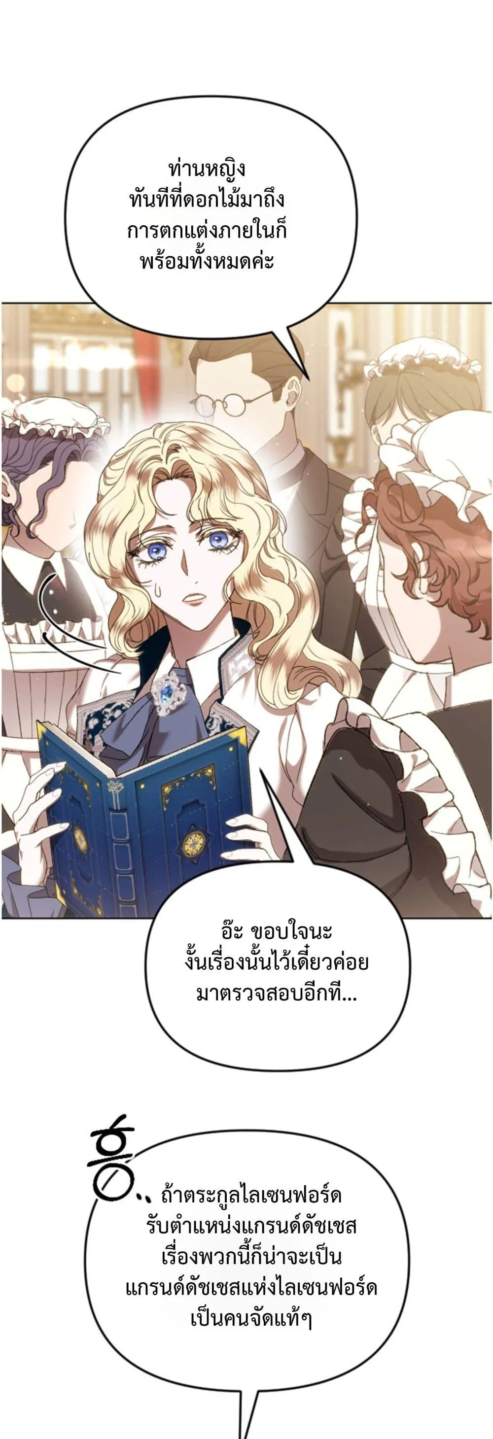 Manga-lc-com อ่านมังงะ อ่านการ์ตูน ออนไลน์ ฟรี You Are at the End of the Downfall ตอนที่ 1 2 3 4 5 6 7 8 9 10 11 12 13 14 ฟรี ไม่มีโฆษณา Manga-lc - อ่าน มังงะ อ่าน การ์ตูน ออนไลน์ อ่านมังงะ ฟรี