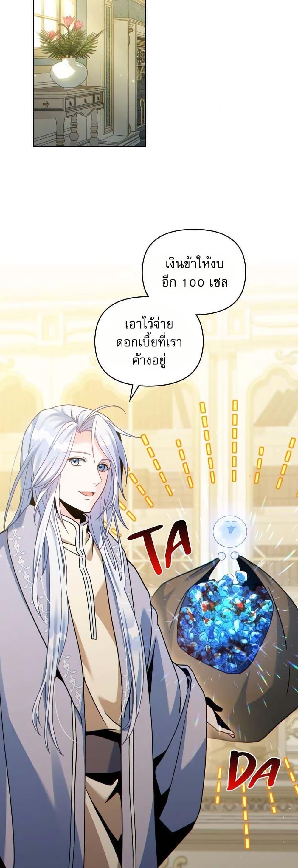 Manga-lc-com อ่านมังงะ อ่านการ์ตูน ออนไลน์ ฟรี I Can See Your Stats! ตอนที่ 1 2 3 4 5 6 7 8 9 10 11 12 13 14 ฟรี ไม่มีโฆษณา Manga-lc - อ่าน มังงะ อ่าน การ์ตูน ออนไลน์ อ่านมังงะ ฟรี