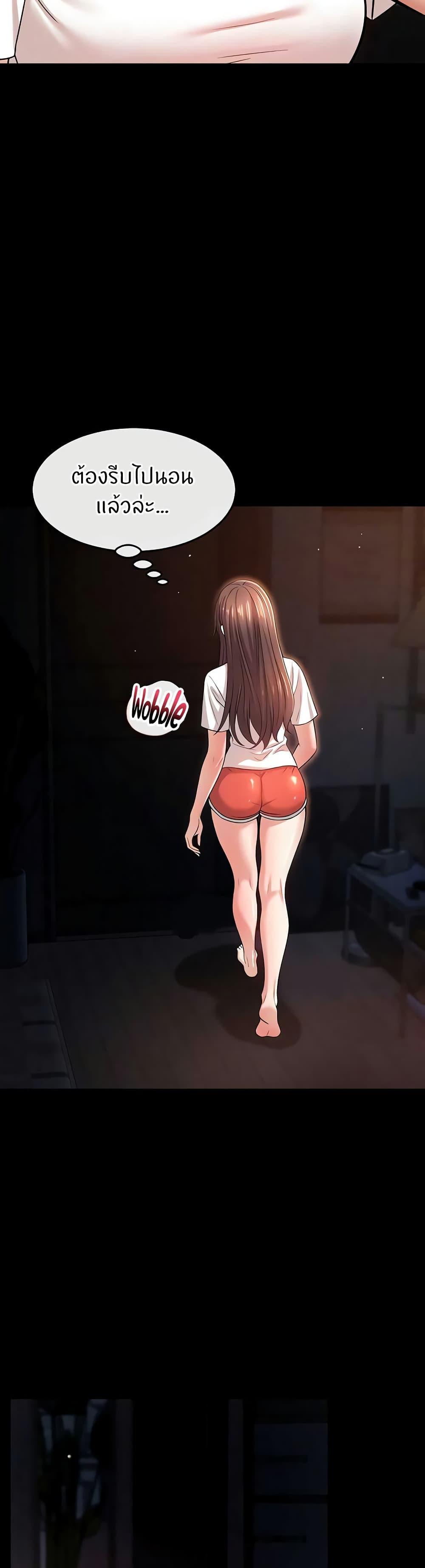 Doujin-Lc- อ่าน โดจิน มังฮวา เกาหลี ญี่ปุ่น จีน แปลไทย Taming My New Sister ตอนที่ 1 2 3 4 5 6 7 8 9 10 11 12 13 14 ฟรี ไม่มีโฆษณา อ่าน โดจิน Manhwa เกาหลี ญี่ปุ่น จีน เรามีครบ คัดมาให้เน้นๆ โดจิน 18+ รับประกันความฟินโดย  Doujin Lc