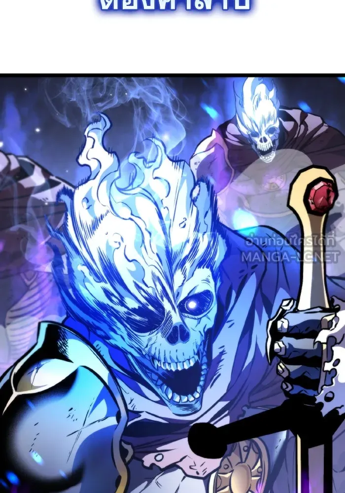 การแข่งขันของผู้เกิดใหม่ ตอนที่ 57 รูปที่ 105