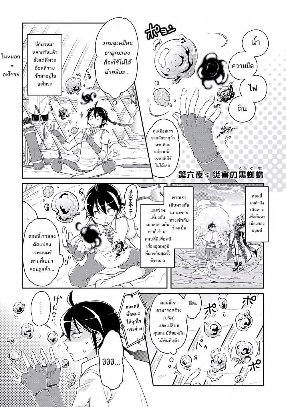 Manga-lc-com อ่านมังงะ อ่านการ์ตูน ออนไลน์ ฟรี Tsuki ga Michibiku Isekai Douchuu ตอนที่ 1 2 3 4 5 6 7 8 9 10 11 12 13 14 ฟรี ไม่มีโฆษณา Manga-lc - อ่าน มังงะ อ่าน การ์ตูน ออนไลน์ อ่านมังงะ ฟรี