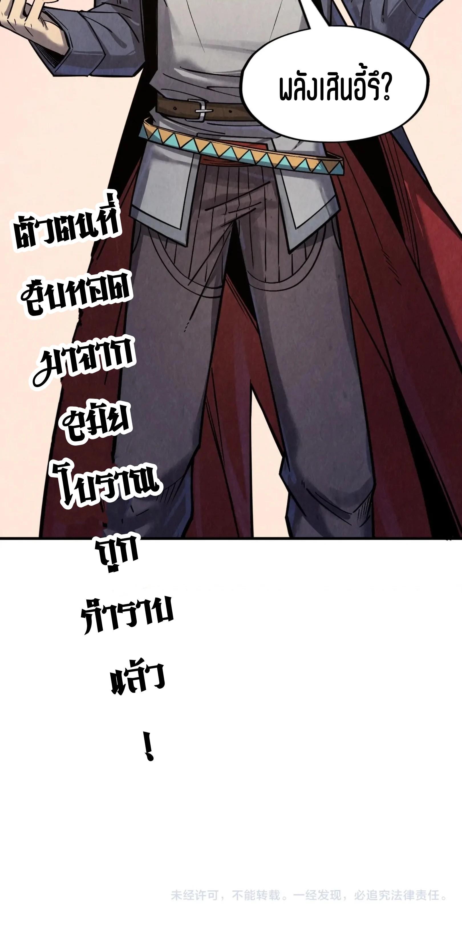 Manga-lc-com อ่านมังงะ อ่านการ์ตูน ออนไลน์ ฟรี The Eternal Supreme ตอนที่ 1 2 3 4 5 6 7 8 9 10 11 12 13 14 ฟรี ไม่มีโฆษณา Manga-lc - อ่าน มังงะ อ่าน การ์ตูน ออนไลน์ อ่านมังงะ ฟรี