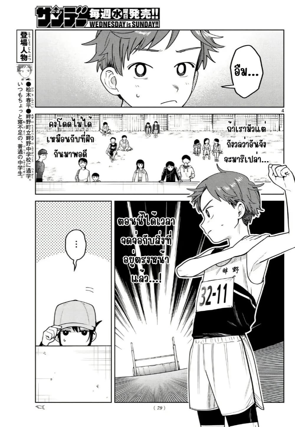 Manga-lc-com อ่านมังงะ อ่านการ์ตูน ออนไลน์ ฟรี Futari Bus ตอนที่ 1 2 3 4 5 6 7 8 9 10 11 12 13 14 ฟรี ไม่มีโฆษณา Manga-lc - อ่าน มังงะ อ่าน การ์ตูน ออนไลน์ อ่านมังงะ ฟรี